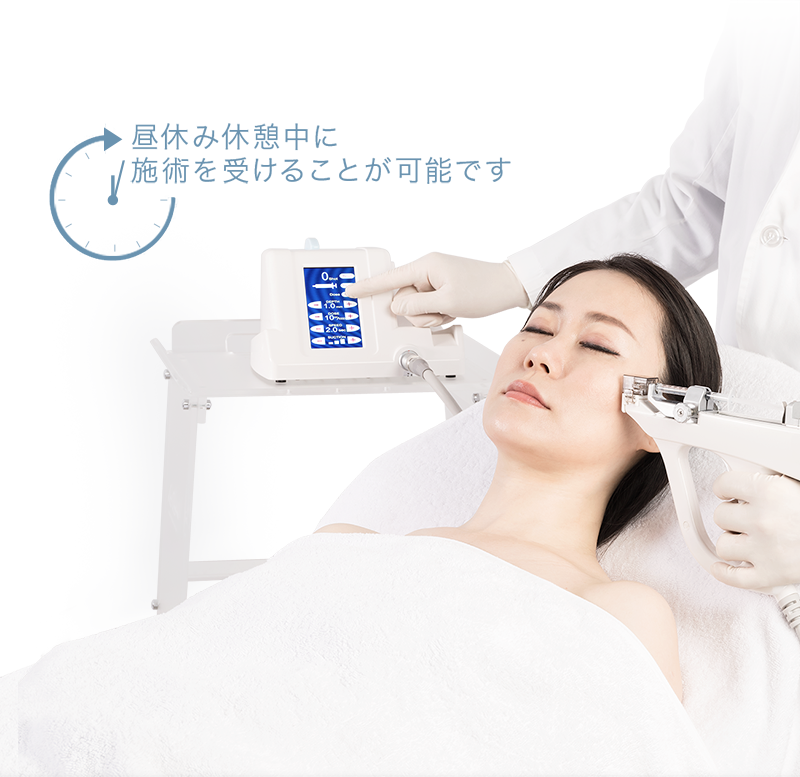 昼休み休憩中に施術を受けることが可能です